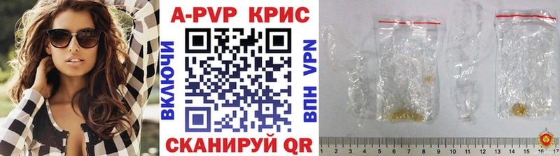 Alfa_PVP мука  Купить закладки  Сорочинск 