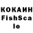 Кетамин ketamine Ekaterinaun Vladislava