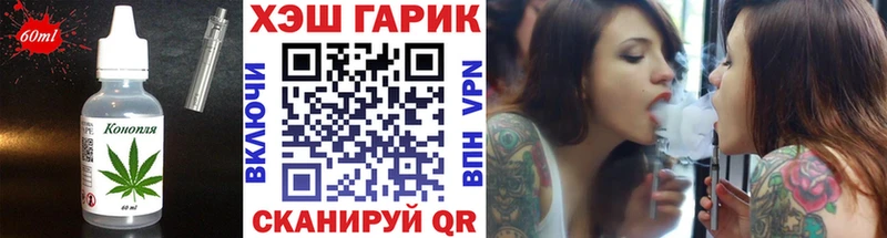 Купить  Сорочинск  Еда ТГК конопля 