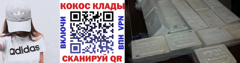КОКАИН Columbia  Купить закладки  Сорочинск 