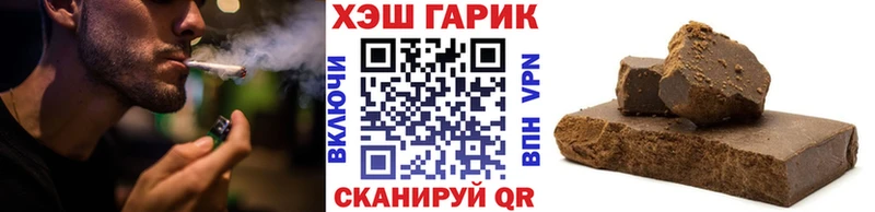Купить  Сорочинск  ГАШ гашик 