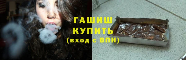 стафф Алзамай