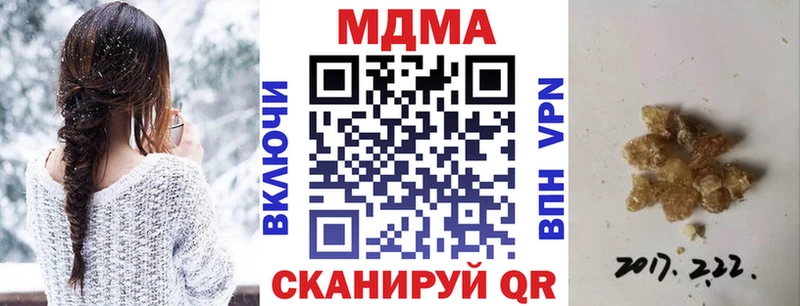 Купить  Сорочинск  MDMA Molly 