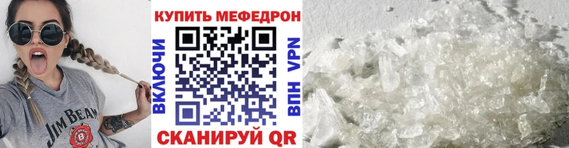 Меф кристаллы Сорочинск