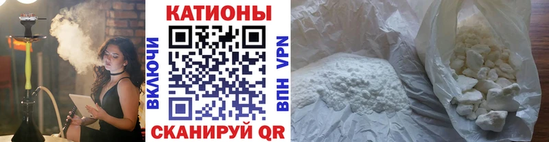 МЕФ мяу мяу  Купить закладки  Сорочинск 