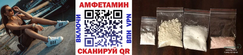 Метамфетамин Декстрометамфетамин 99.9%  Купить  Сорочинск 