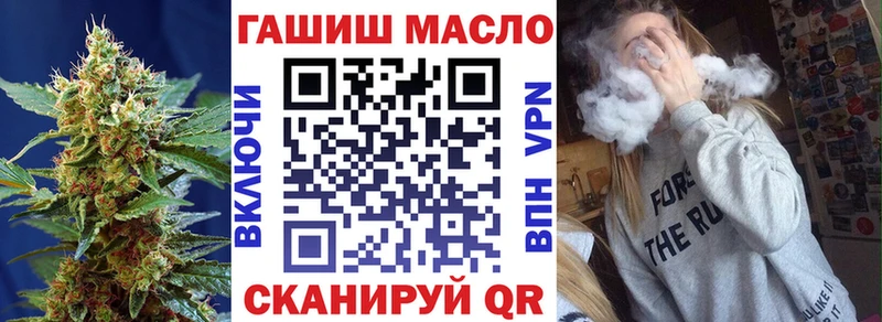 ТГК THC oil  Купить  Сорочинск 
