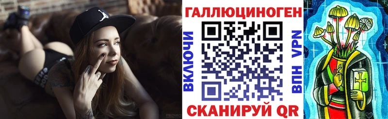 Галлюциногенные грибы мицелий  Купить где  Сорочинск 