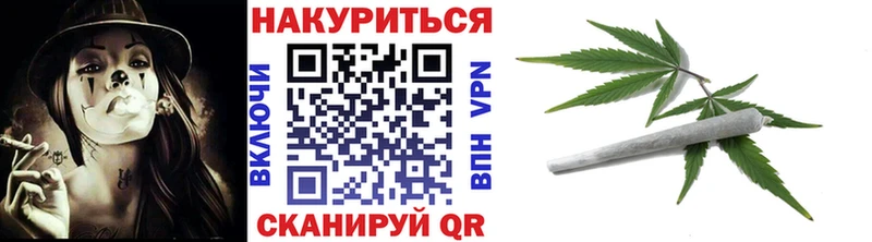 Марихуана план  Купить  Сорочинск 